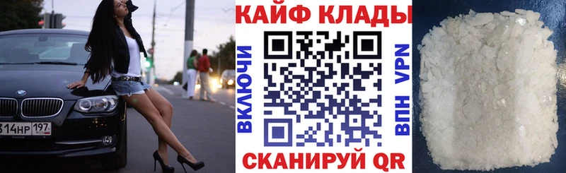 Купить Горбатов ГАШ  Амфетамин  Меф  СОЛЬ 