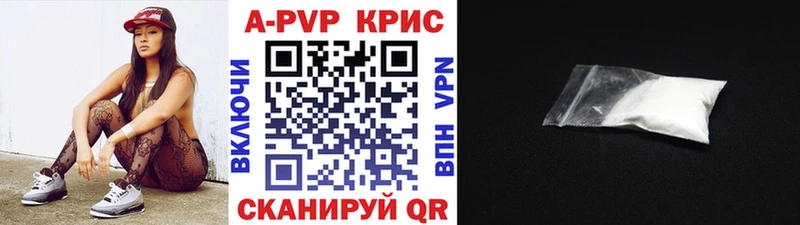 Alpha PVP VHQ  KRAKEN маркетплейс  Горбатов 