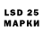 Конопля LSD WEED Ilya Khramtsov