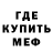 Метадон белоснежный Elena Sha