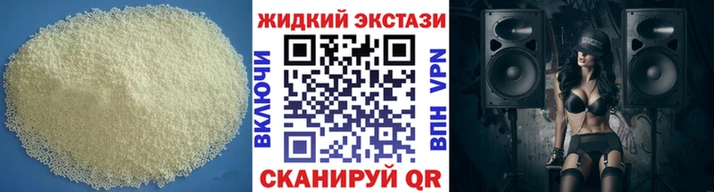 Бутират бутандиол  kraken как зайти  Горбатов 