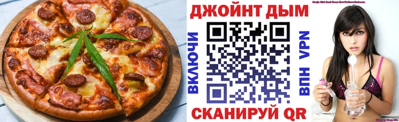 Еда ТГК марихуана  Горбатов 