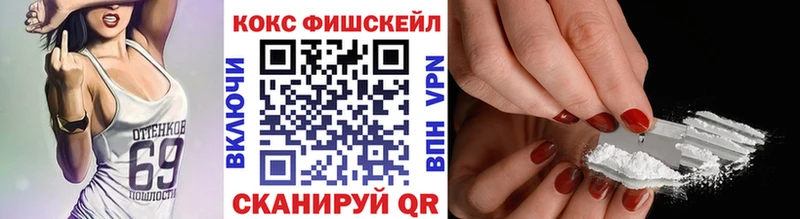 КОКАИН 97%  Горбатов 