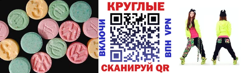 Экстази 280мг  это какой сайт  Горбатов  кракен онион 