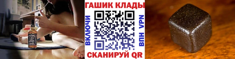 купить наркотики сайты  Горбатов  ГАШИШ индика сатива 