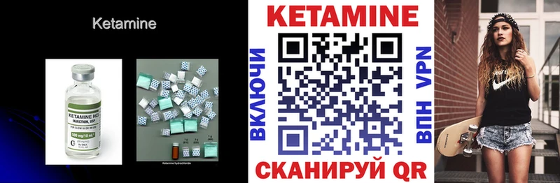 Кетамин ketamine  Горбатов 