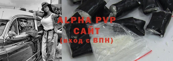 стаф Абинск