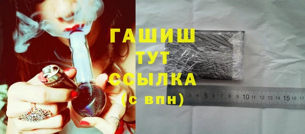 сатива Абаза
