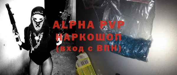 сатива Абаза