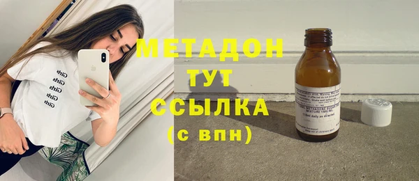 стаф Абинск