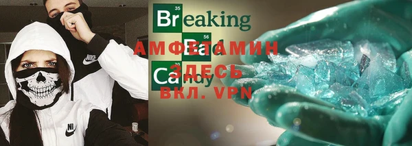 стаф Абинск