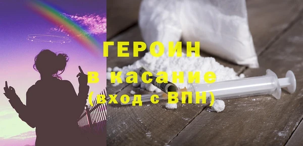 ГАЛЛЮЦИНОГЕННЫЕ ГРИБЫ Абдулино