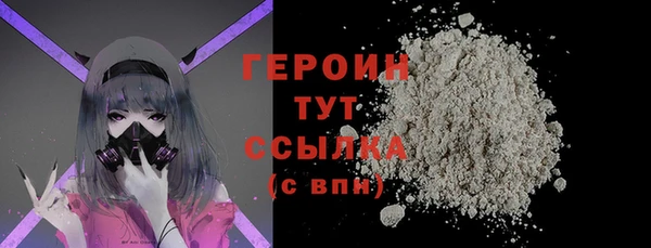 ГАЛЛЮЦИНОГЕННЫЕ ГРИБЫ Абдулино