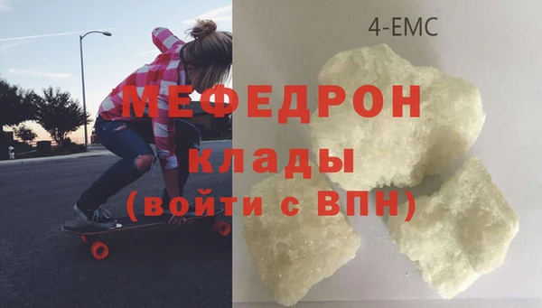 сатива Абаза