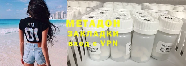 стаф Абинск