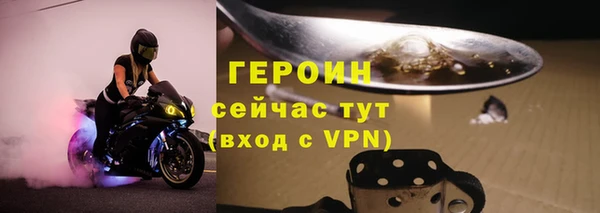 ГАЛЛЮЦИНОГЕННЫЕ ГРИБЫ Абдулино