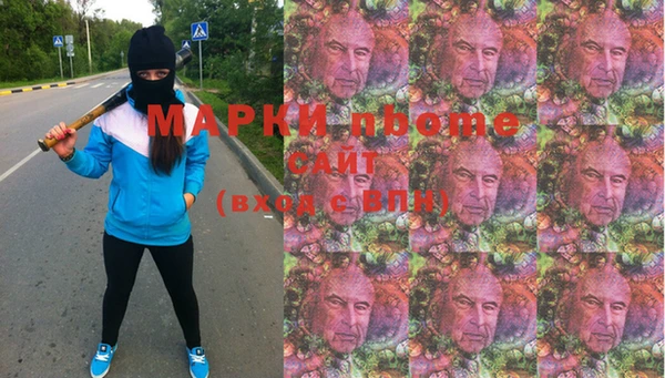 прущие грибы Алексеевка