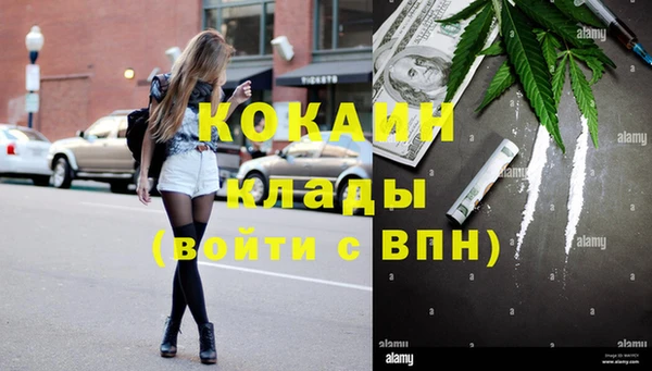 ГАЛЛЮЦИНОГЕННЫЕ ГРИБЫ Абдулино