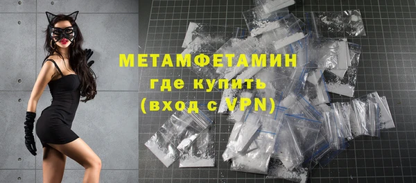 сатива Абаза