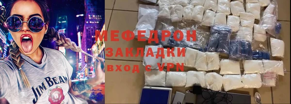 стаф Абинск