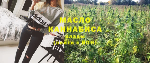 ГАЛЛЮЦИНОГЕННЫЕ ГРИБЫ Абдулино