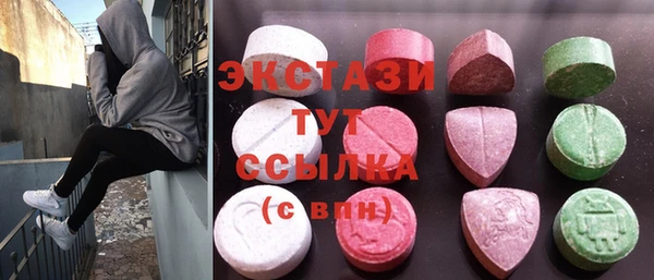 сатива Абаза