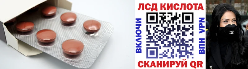 ЛСД экстази ecstasy Горбатов
