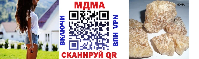 MDMA кристаллы  как найти   Горбатов 